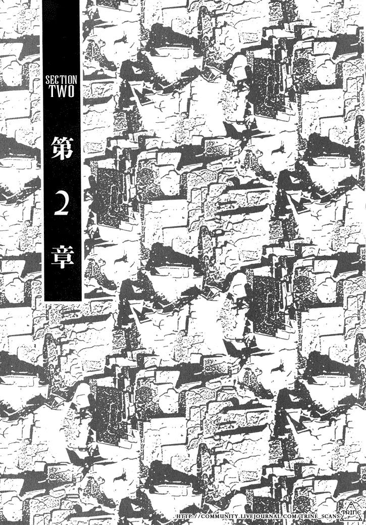 Yoake no Vampire Chapter 2.1 page 3 - Chapter 2.1