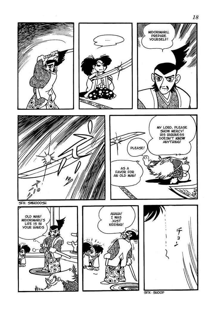 Yoake Shiro Chapter 1 page 12 - Chapter 1 : The Case of the Mysterious Old Man Who Enters the Palace