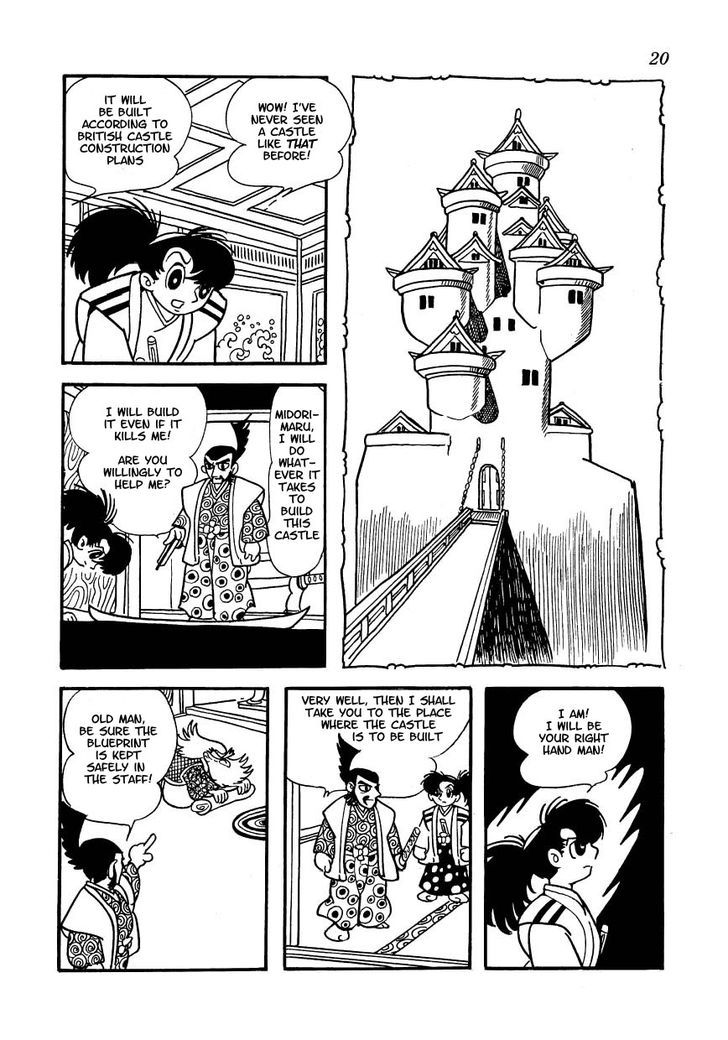 Yoake Shiro Chapter 1 page 14 - Chapter 1 : The Case of the Mysterious Old Man Who Enters the Palace