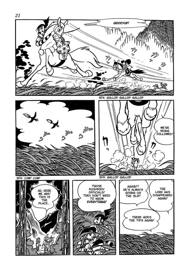 Yoake Shiro Chapter 1 page 15 - Chapter 1 : The Case of the Mysterious Old Man Who Enters the Palace