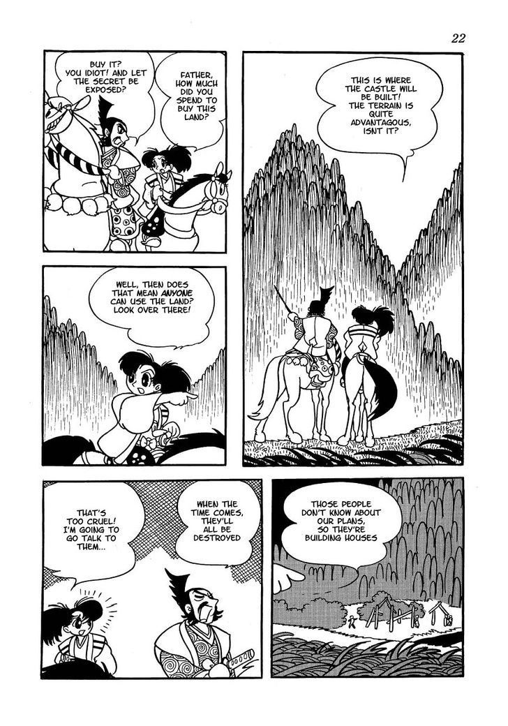 Yoake Shiro Chapter 1 page 16 - Chapter 1 : The Case of the Mysterious Old Man Who Enters the Palace