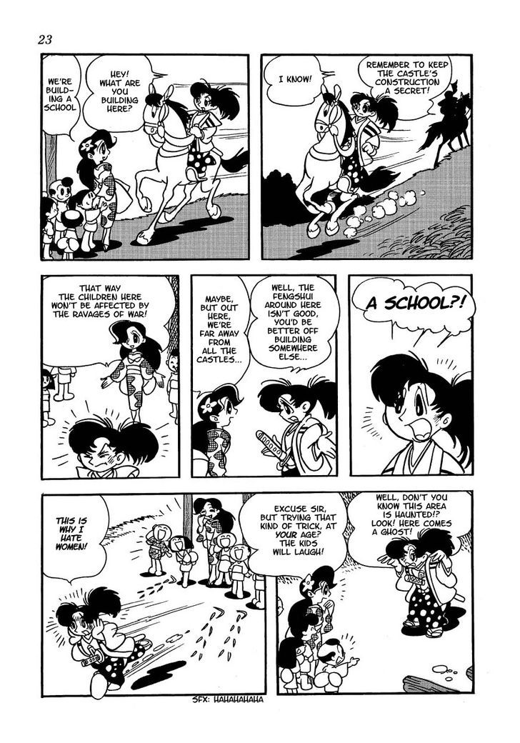 Yoake Shiro Chapter 1 page 17 - Chapter 1 : The Case of the Mysterious Old Man Who Enters the Palace