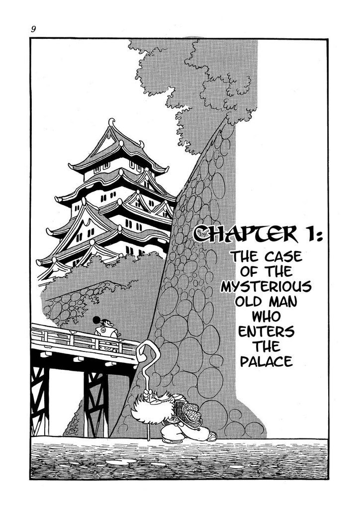 Yoake Shiro Chapter 1 page 3 - Chapter 1 : The Case of the Mysterious Old Man Who Enters the Palace