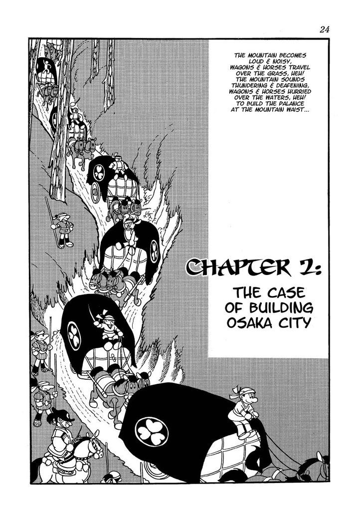Yoake Shiro Chapter 2 page 1 - Chapter 2 : The Case of Building Osaka City