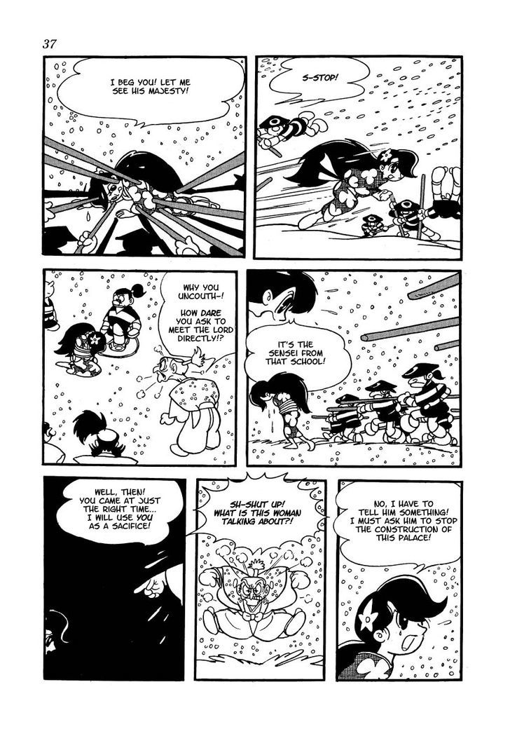 Yoake Shiro Chapter 2 page 14 - Chapter 2 : The Case of Building Osaka City