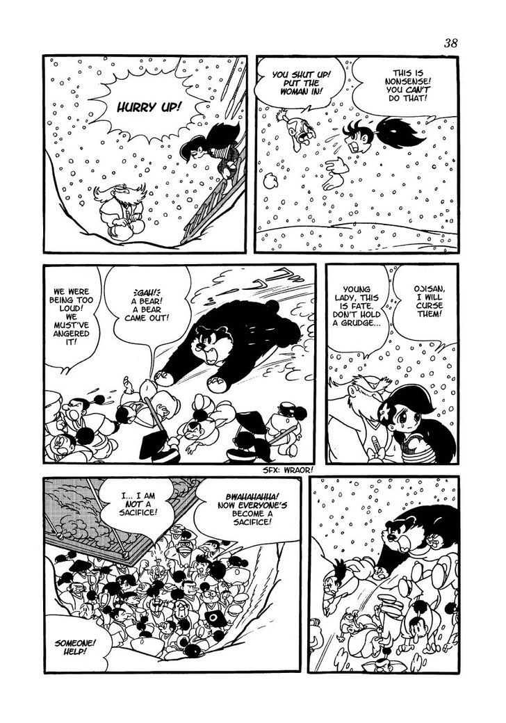 Yoake Shiro Chapter 2 page 15 - Chapter 2 : The Case of Building Osaka City