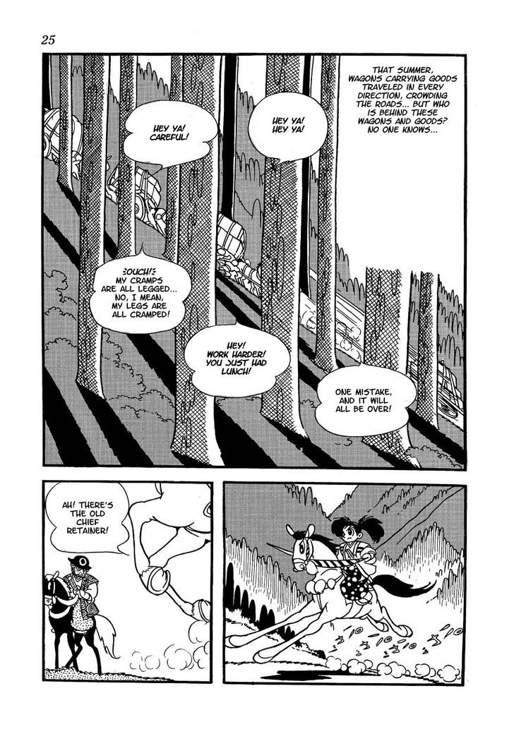 Yoake Shiro Chapter 2 page 2 - Chapter 2 : The Case of Building Osaka City