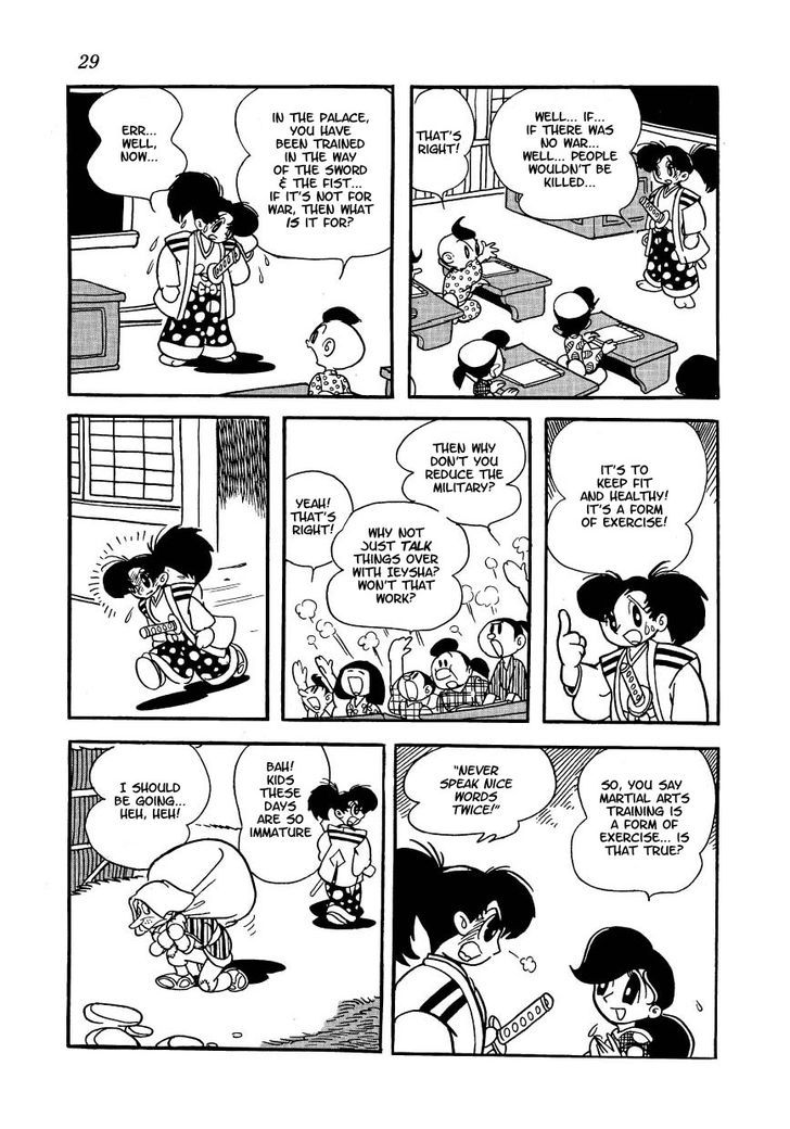 Yoake Shiro Chapter 2 page 6 - Chapter 2 : The Case of Building Osaka City