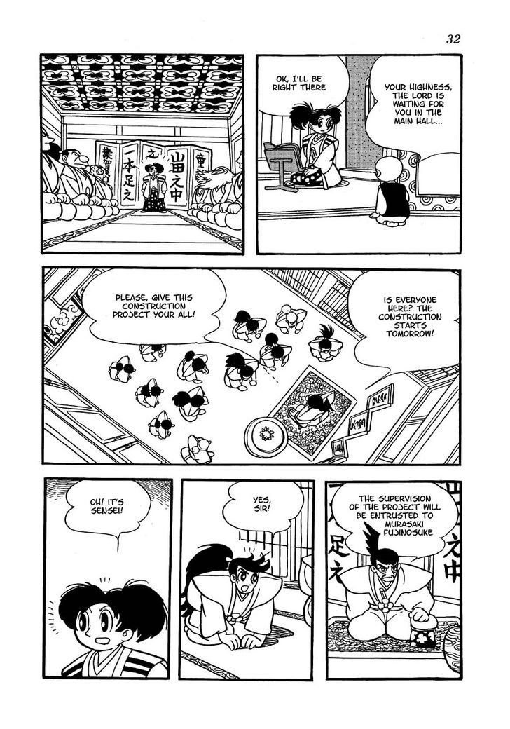 Yoake Shiro Chapter 2 page 9 - Chapter 2 : The Case of Building Osaka City