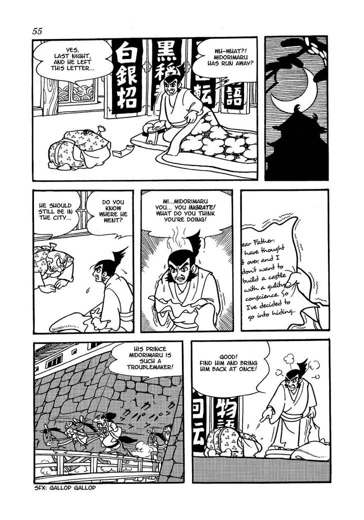 Yoake Shiro Chapter 3 page 17 - Chapter 3 : Midorimaru's Ambush Beneath the Castle
