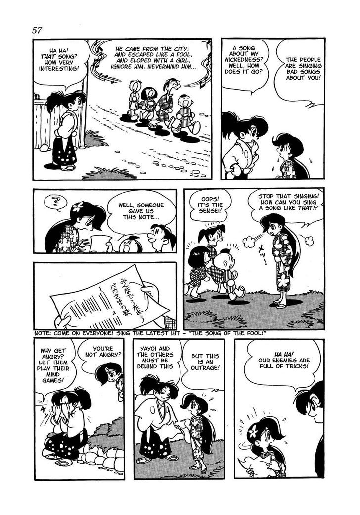Yoake Shiro Chapter 3 page 19 - Chapter 3 : Midorimaru's Ambush Beneath the Castle