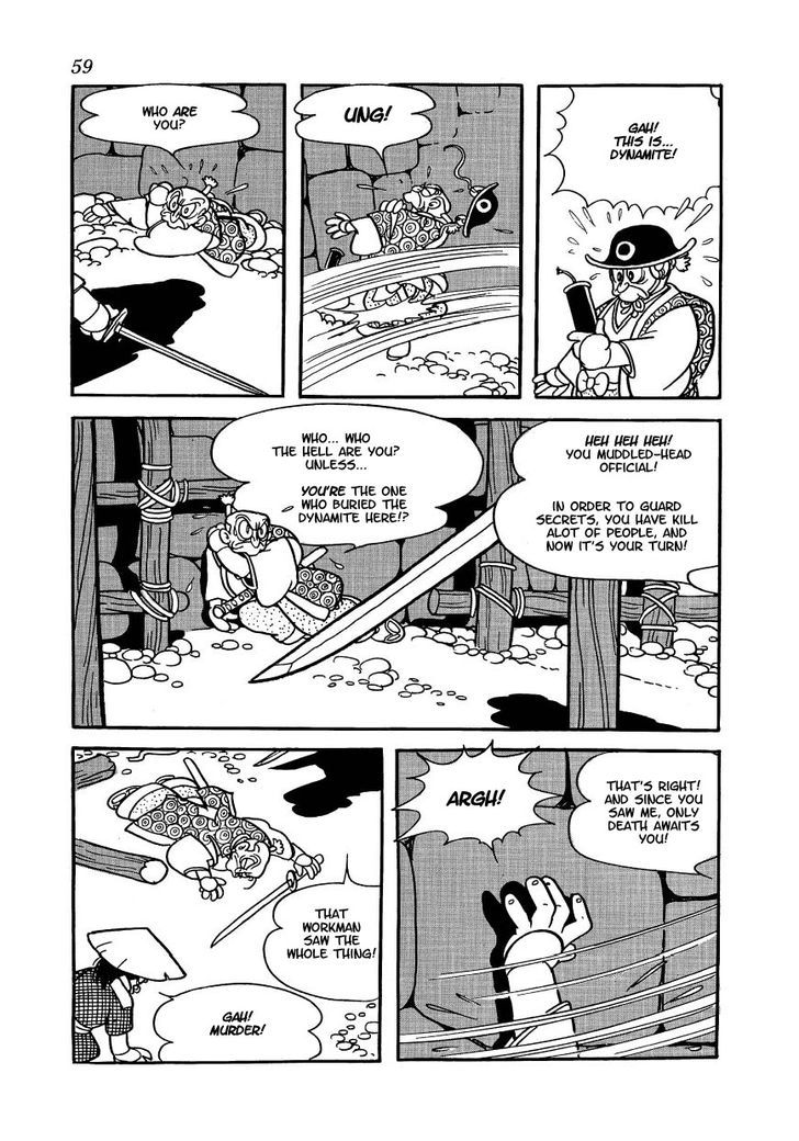 Yoake Shiro Chapter 3 page 21 - Chapter 3 : Midorimaru's Ambush Beneath the Castle