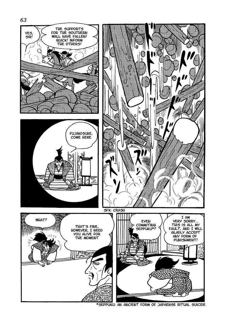 Yoake Shiro Chapter 3 page 25 - Chapter 3 : Midorimaru's Ambush Beneath the Castle