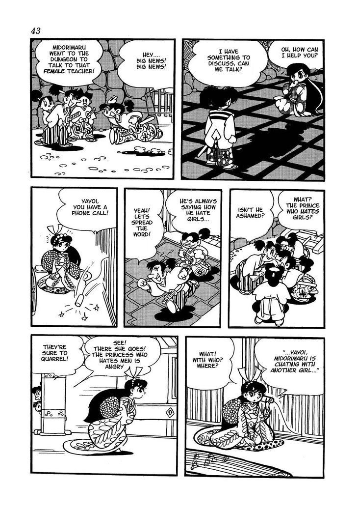 Yoake Shiro Chapter 3 page 5 - Chapter 3 : Midorimaru's Ambush Beneath the Castle