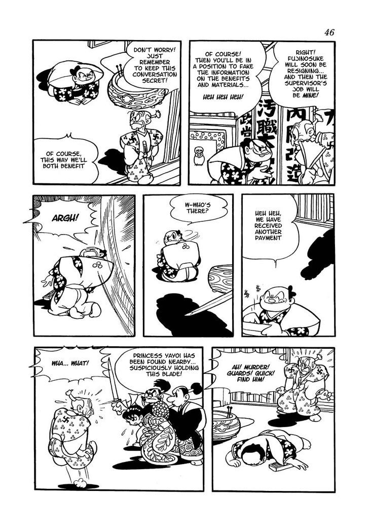 Yoake Shiro Chapter 3 page 8 - Chapter 3 : Midorimaru's Ambush Beneath the Castle