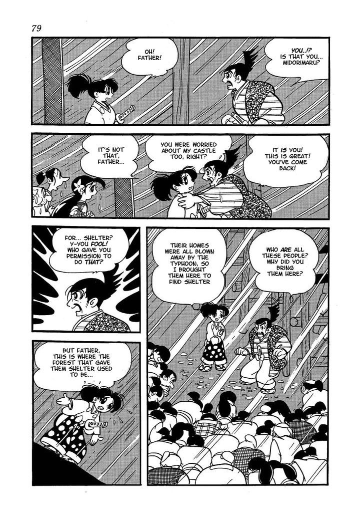 Yoake Shiro Chapter 4 page 12 - Chapter 4 : Memeharu's Obsession