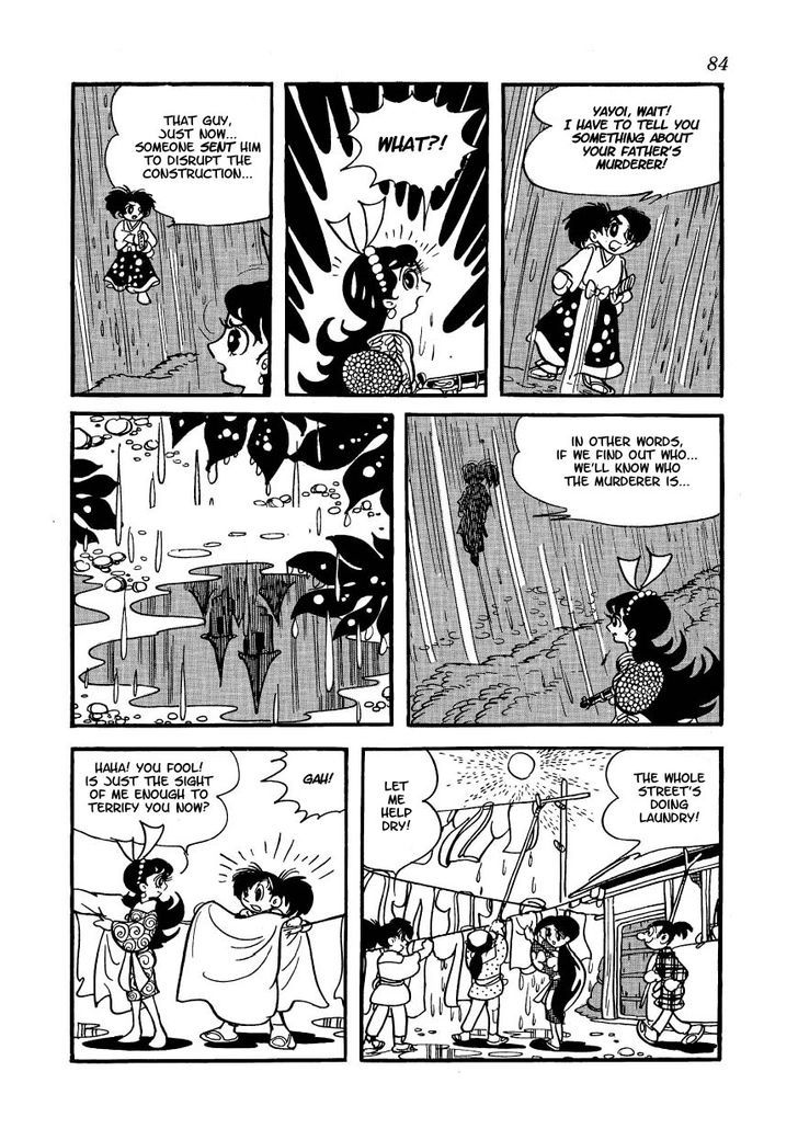 Yoake Shiro Chapter 4 page 17 - Chapter 4 : Memeharu's Obsession