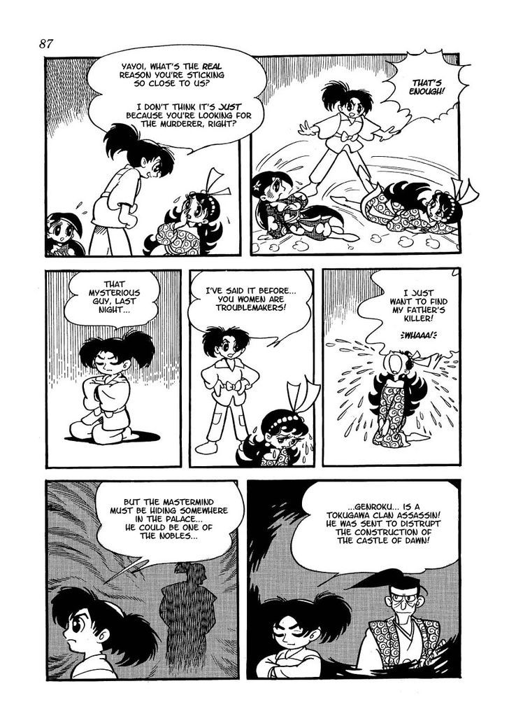 Yoake Shiro Chapter 4 page 20 - Chapter 4 : Memeharu's Obsession