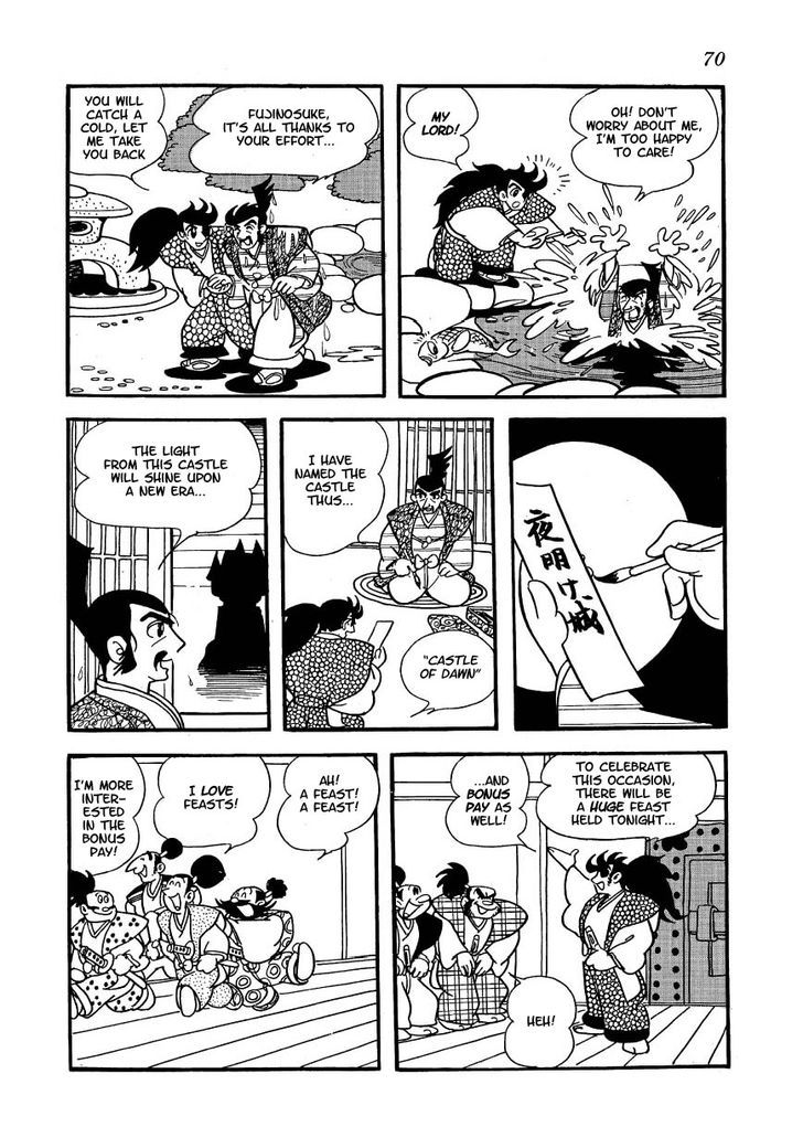 Yoake Shiro Chapter 4 page 3 - Chapter 4 : Memeharu's Obsession