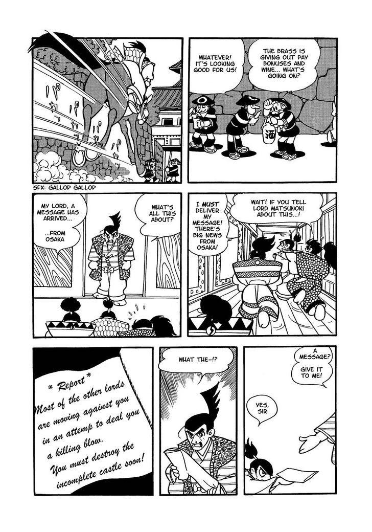 Yoake Shiro Chapter 4 page 4 - Chapter 4 : Memeharu's Obsession