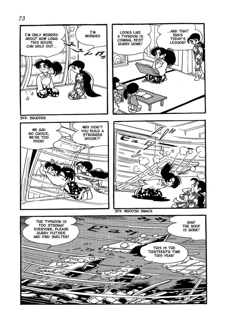 Yoake Shiro Chapter 4 page 6 - Chapter 4 : Memeharu's Obsession