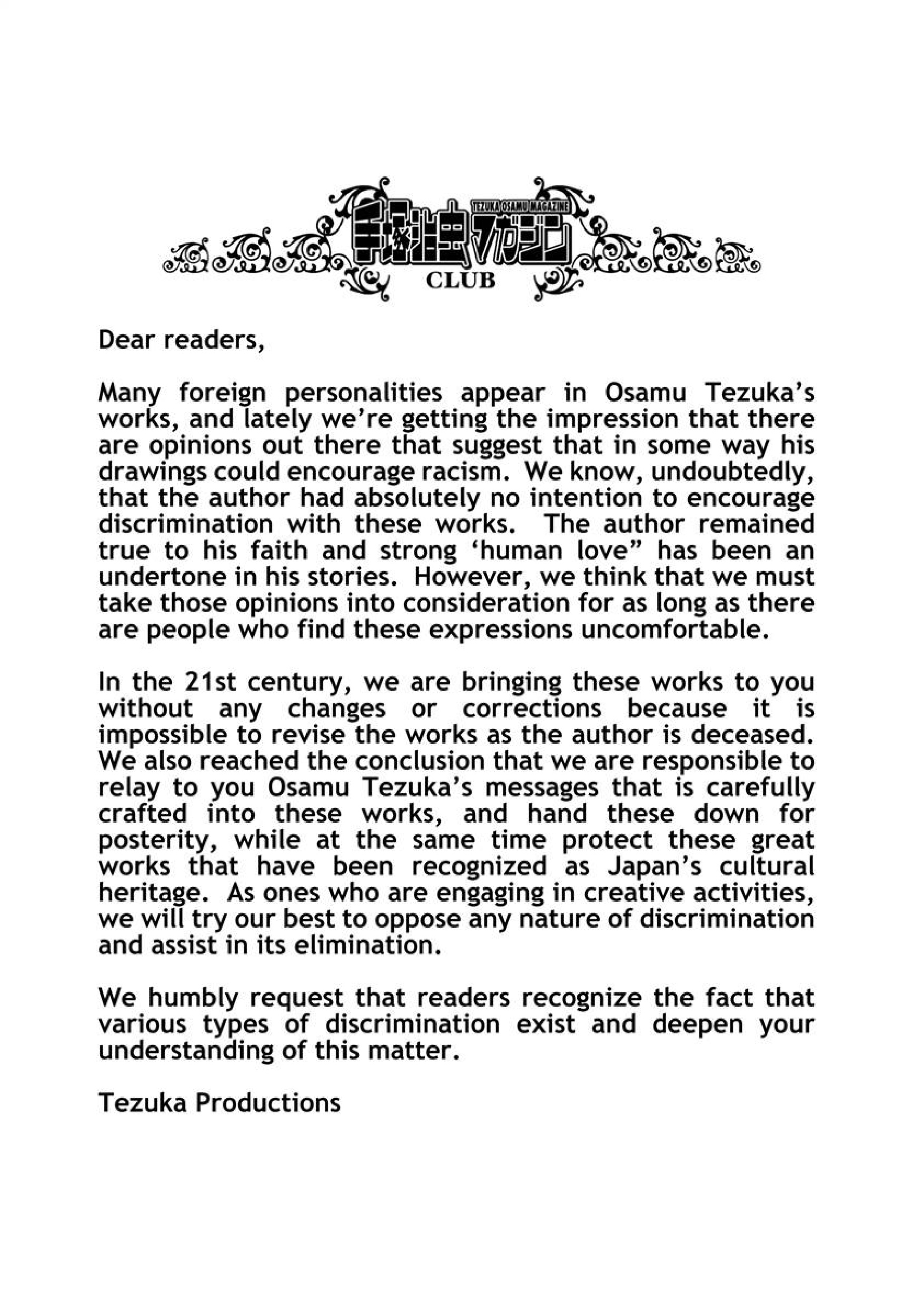 Yoake Shiro Chapter 6.2-1 page 3 - Chapter 6.2: Afterword