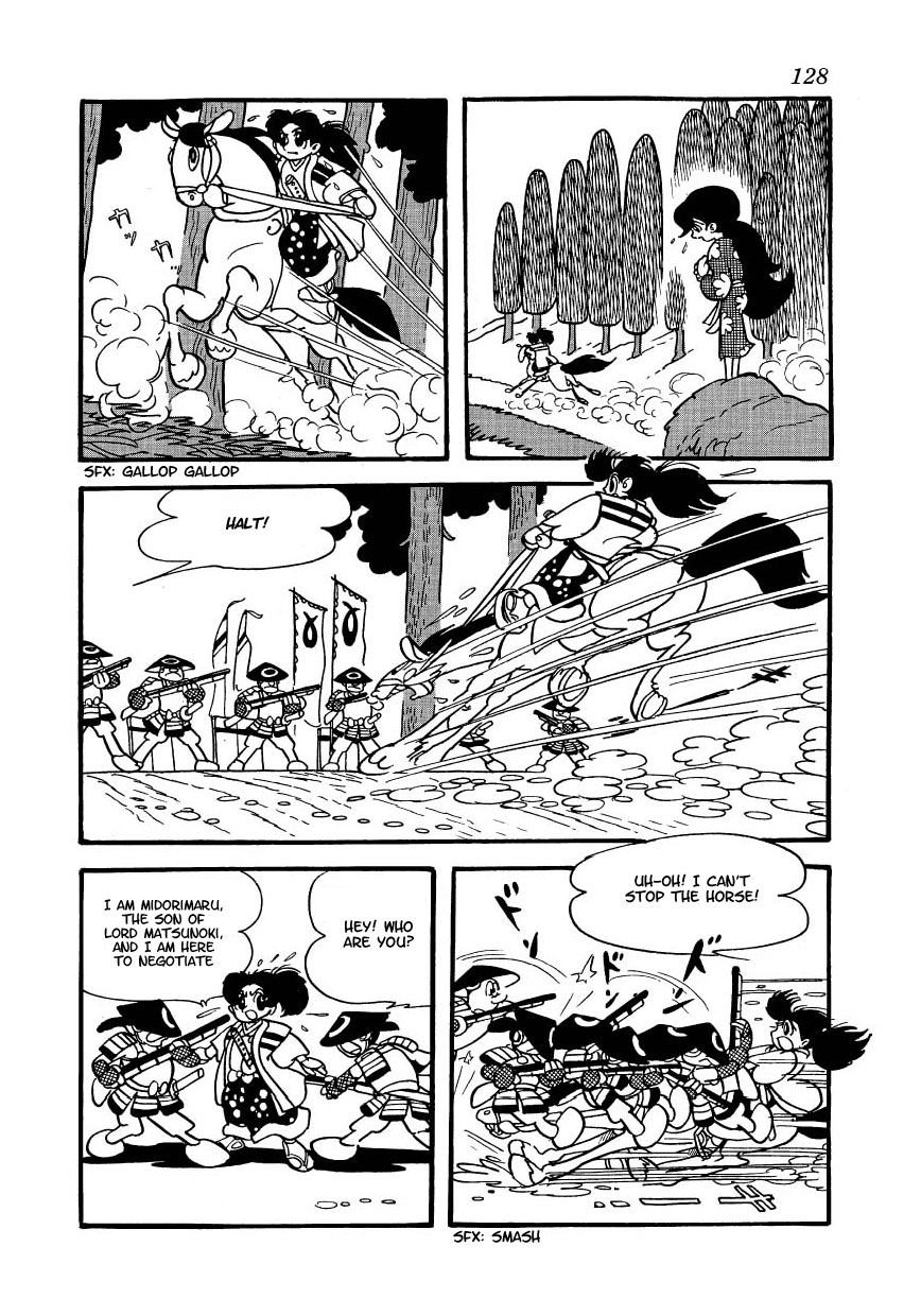 Yoake Shiro Chapter 6.2 page 5 - Chapter 6 v2 : The End of The Dream [End]