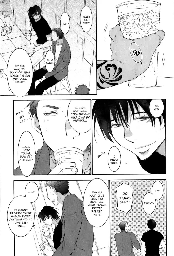 Yoake wo Matsu Kimi no Tame ni Chapter 1 page 12 - Chapter 1