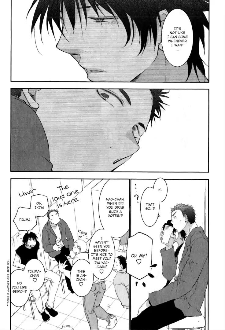 Yoake wo Matsu Kimi no Tame ni Chapter 1 page 13 - Chapter 1