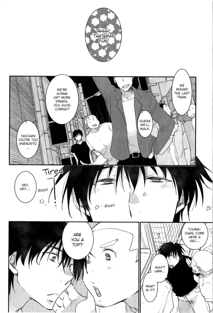 Yoake wo Matsu Kimi no Tame ni Chapter 1 page 15 - Chapter 1