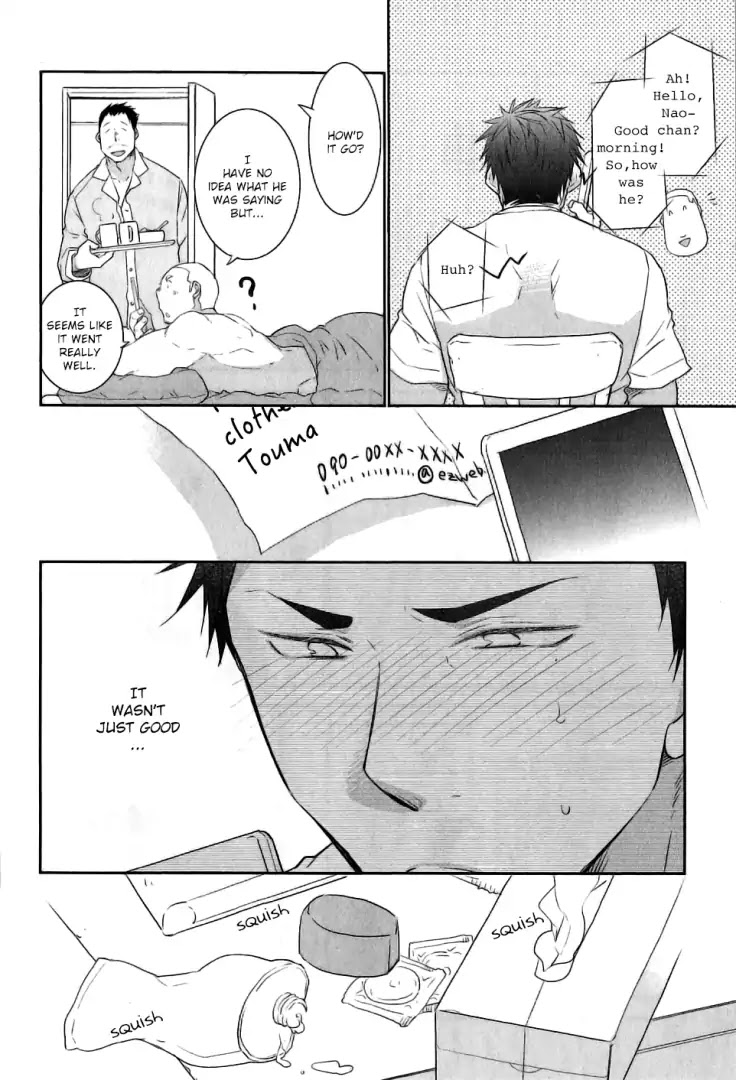 Yoake wo Matsu Kimi no Tame ni Chapter 1 page 25 - Chapter 1