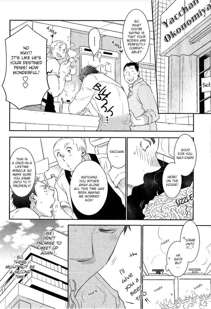 Yoake wo Matsu Kimi no Tame ni Chapter 1 page 33 - Chapter 1