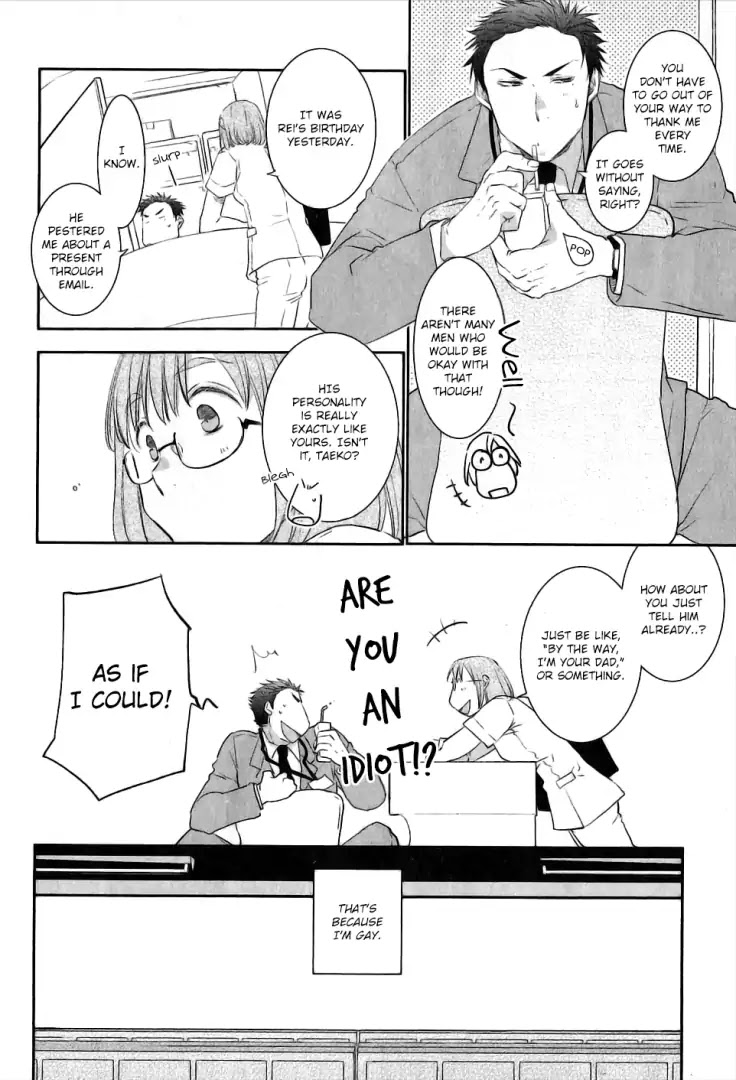 Yoake wo Matsu Kimi no Tame ni Chapter 1 page 7 - Chapter 1