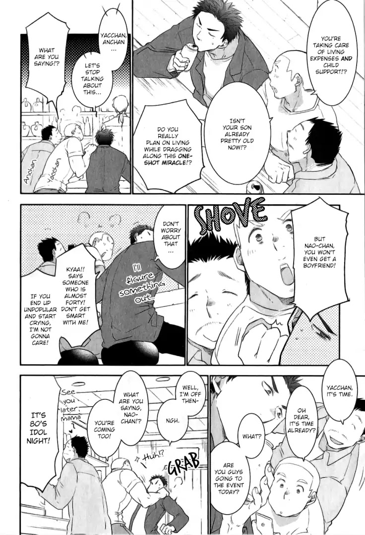 Yoake wo Matsu Kimi no Tame ni Chapter 1 page 9 - Chapter 1