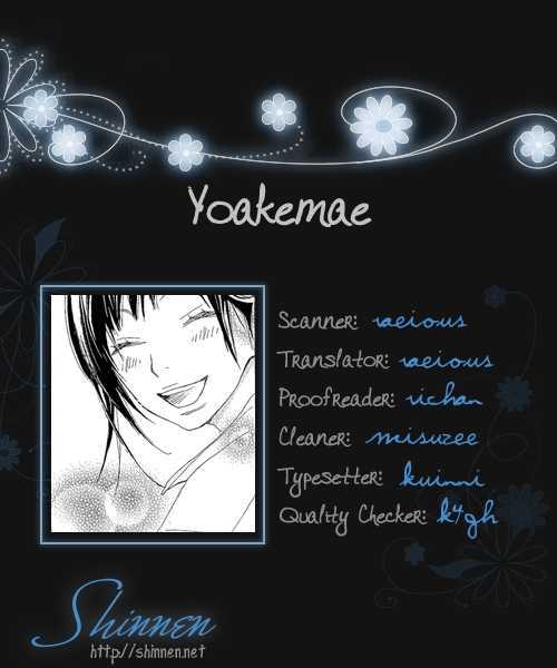 Yoakemae Chapter 1 page 1 - Chapter 1 : Yoakemae