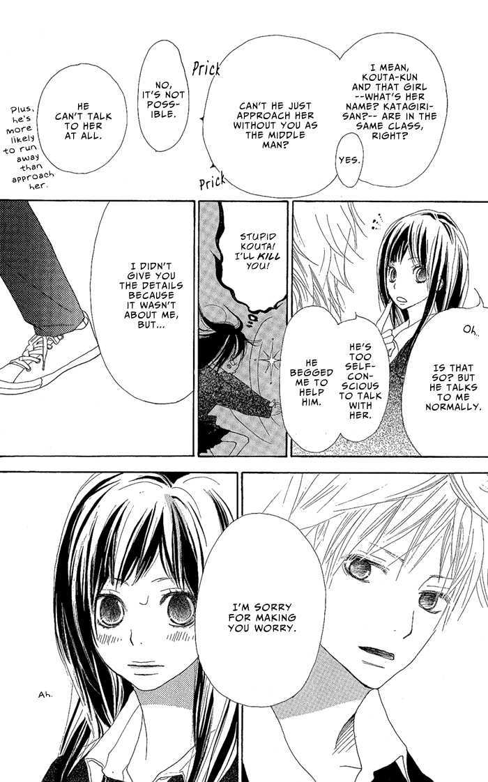Yoakemae Chapter 1 page 14 - Chapter 1 : Yoakemae