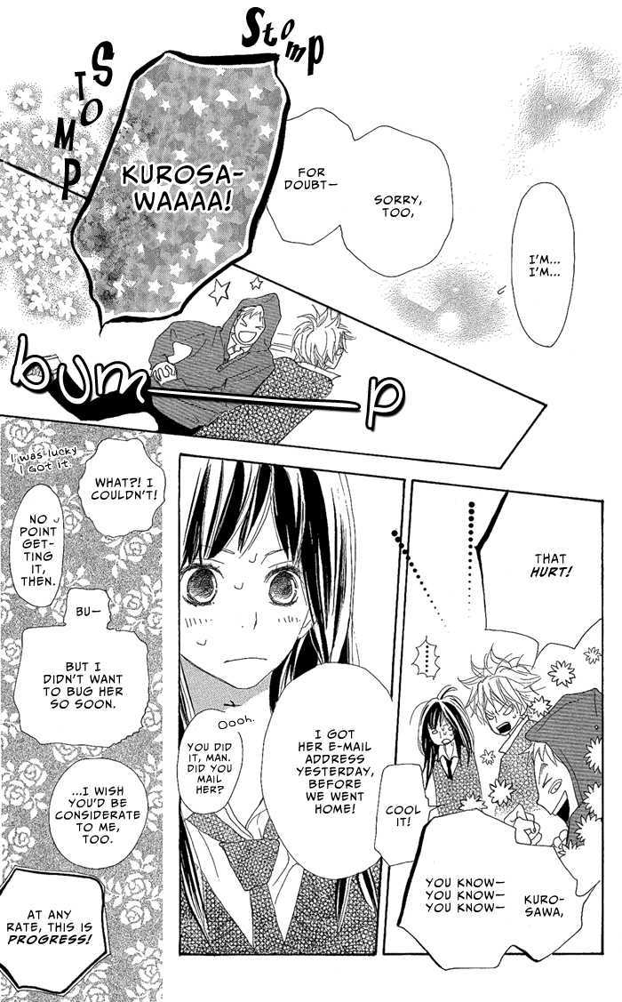 Yoakemae Chapter 1 page 15 - Chapter 1 : Yoakemae