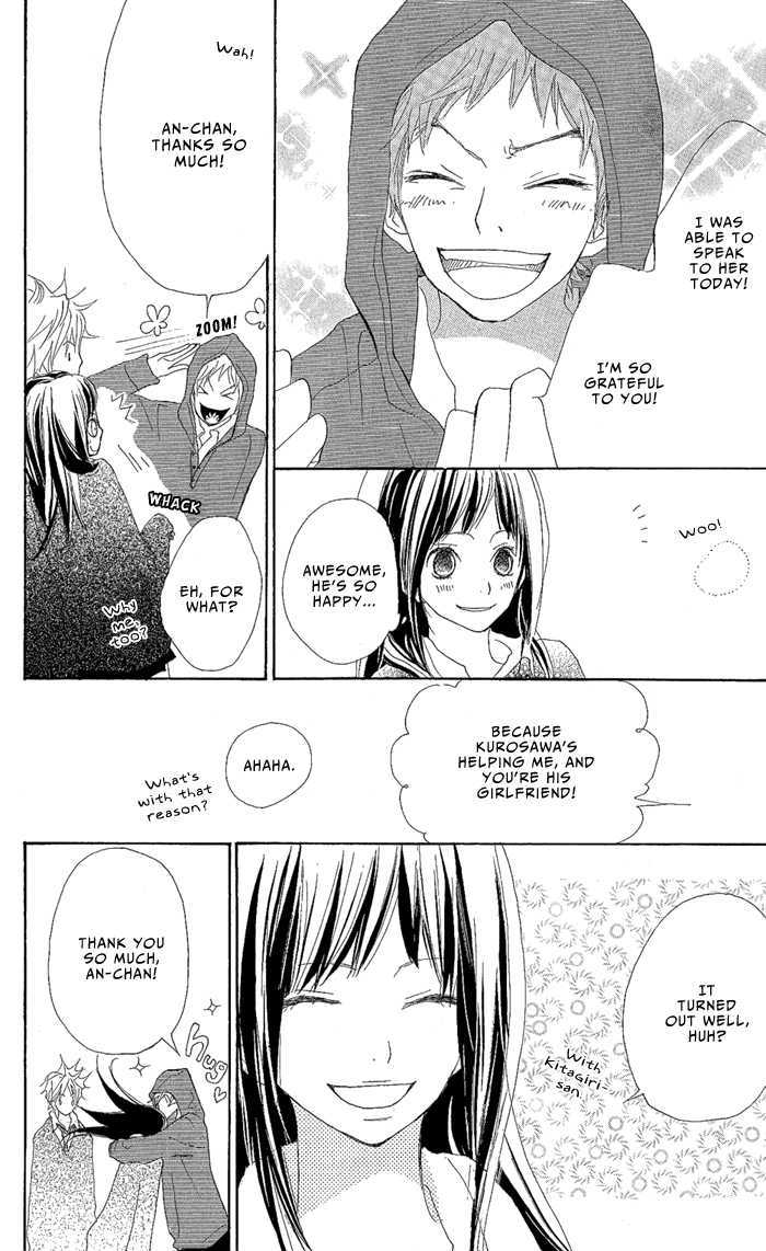 Yoakemae Chapter 1 page 16 - Chapter 1 : Yoakemae