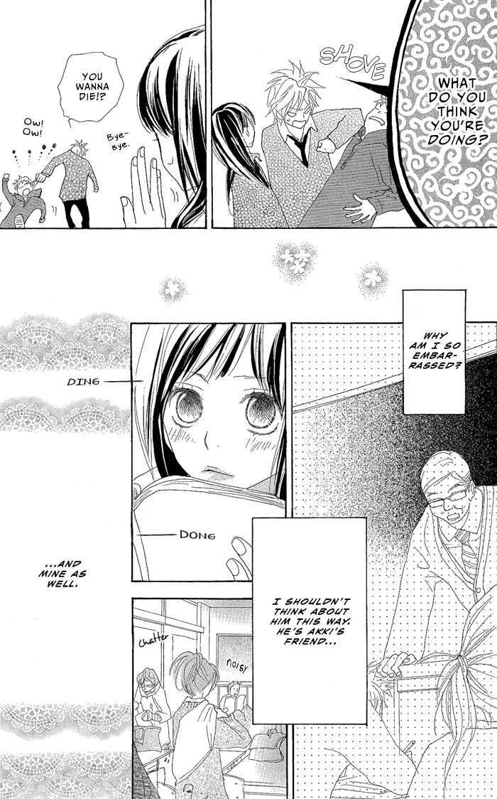 Yoakemae Chapter 1 page 17 - Chapter 1 : Yoakemae