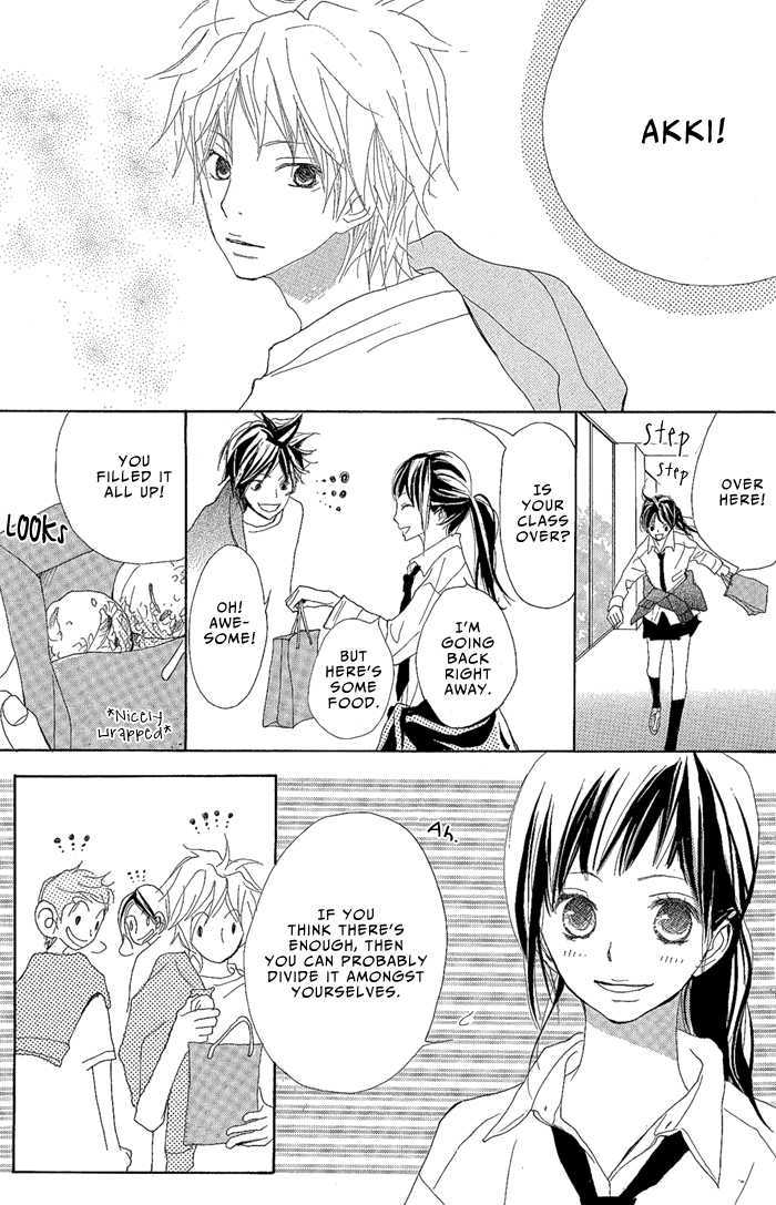Yoakemae Chapter 1 page 21 - Chapter 1 : Yoakemae