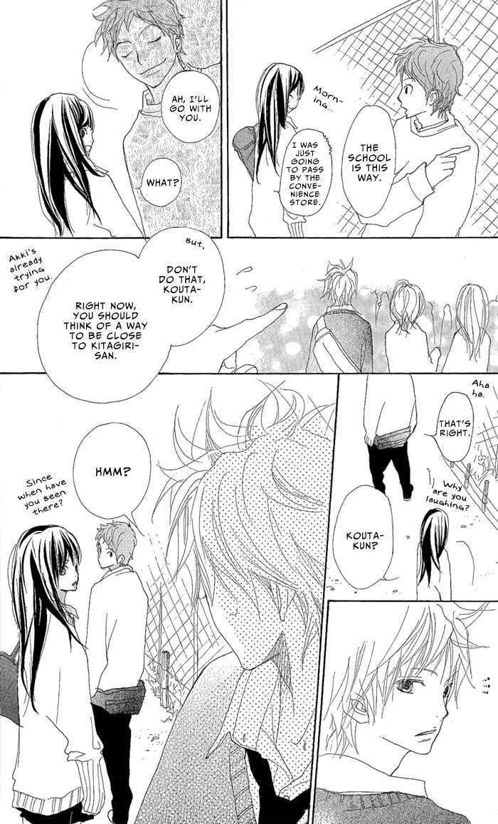 Yoakemae Chapter 1 page 32 - Chapter 1 : Yoakemae