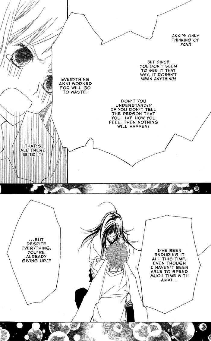 Yoakemae Chapter 1 page 38 - Chapter 1 : Yoakemae