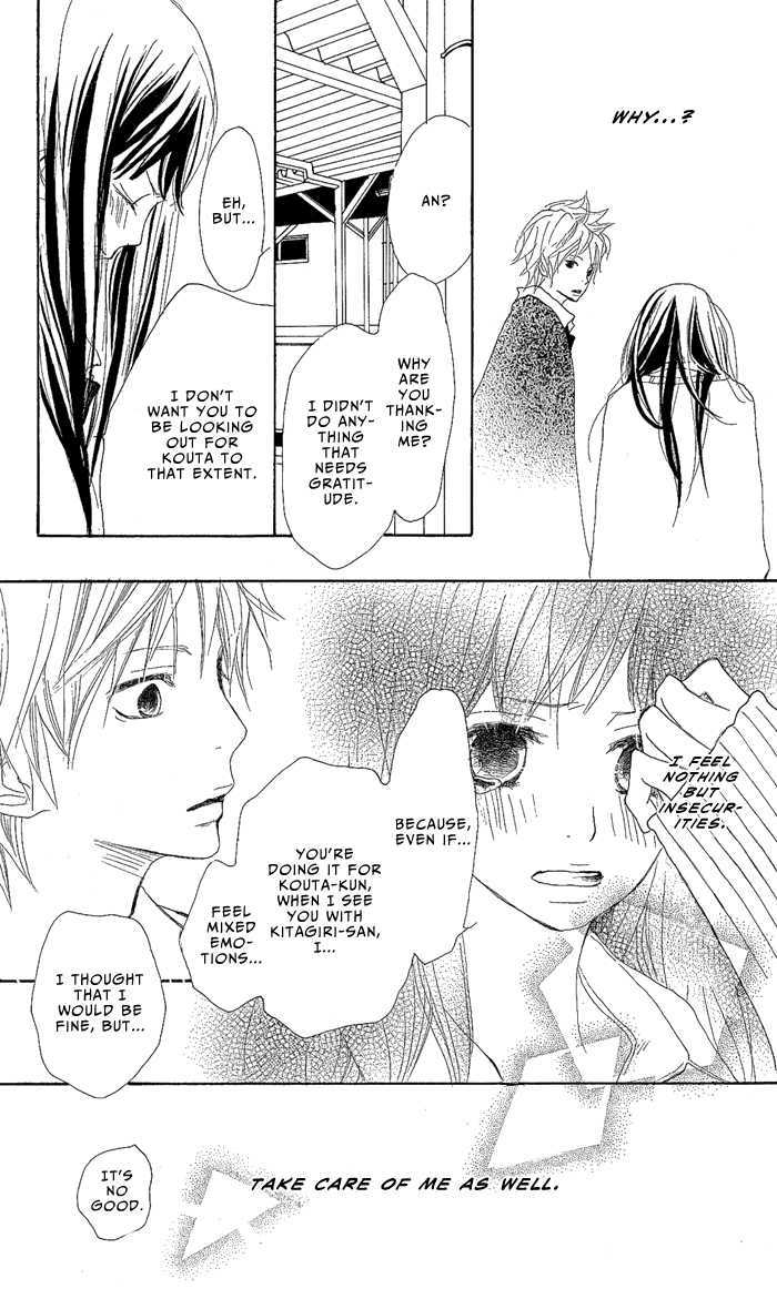 Yoakemae Chapter 1 page 43 - Chapter 1 : Yoakemae