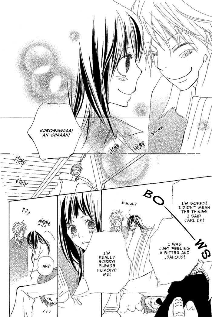 Yoakemae Chapter 1 page 46 - Chapter 1 : Yoakemae
