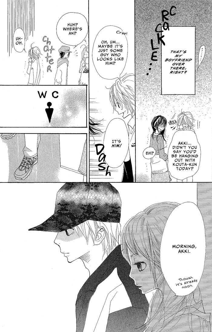 Yoakemae Chapter 1 page 8 - Chapter 1 : Yoakemae