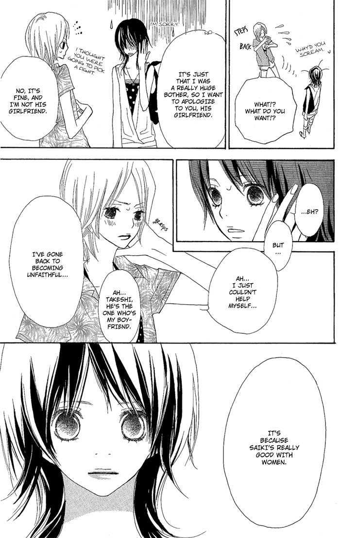 Yoakemae Chapter 2 page 15 - Chapter 2 : Onaji Sora no Shita
