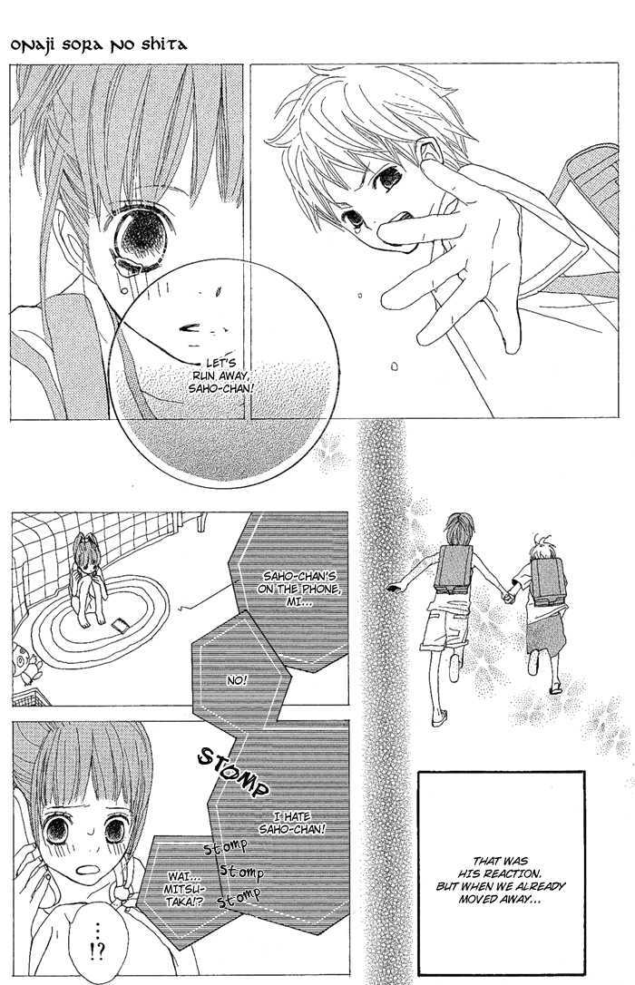 Yoakemae Chapter 2 page 17 - Chapter 2 : Onaji Sora no Shita