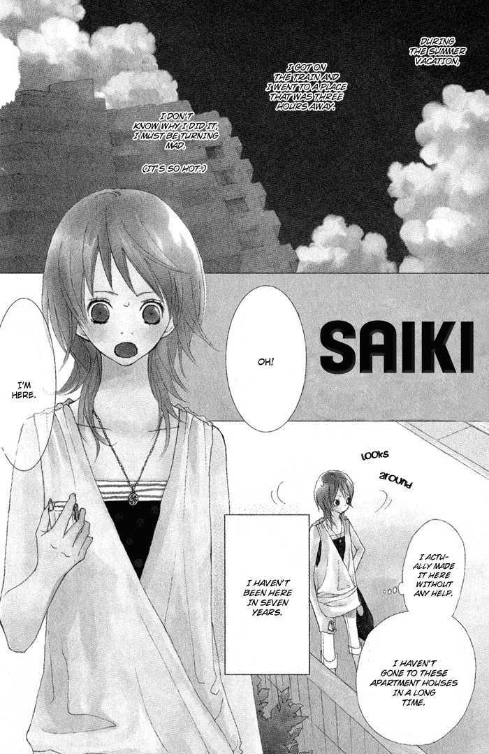 Yoakemae Chapter 2 page 6 - Chapter 2 : Onaji Sora no Shita