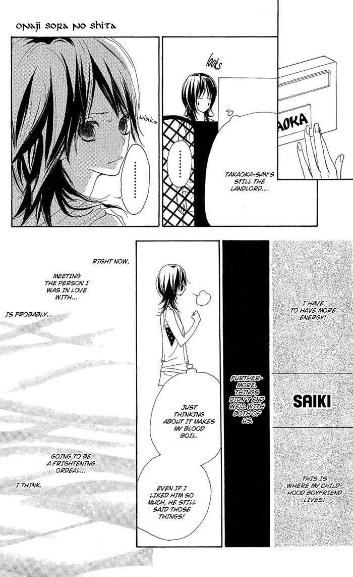 Yoakemae Chapter 2 page 7 - Chapter 2 : Onaji Sora no Shita
