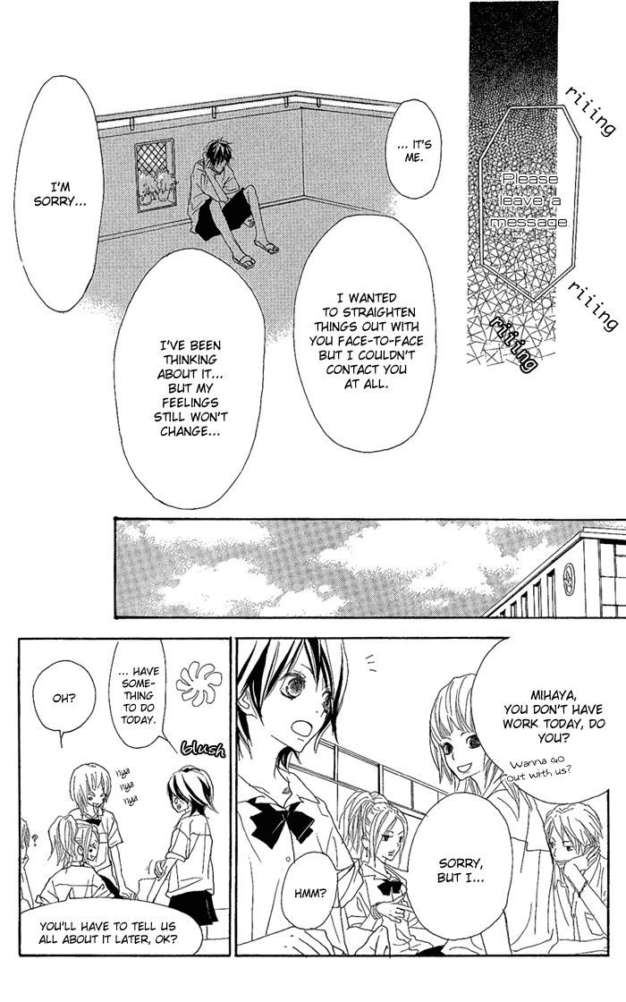 Yoakemae Chapter 3.2 page 24 - Chapter 3 v2 : Rainbow's Rain (Niji no Ame)
